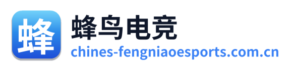 蜂鸟电竞 Logo